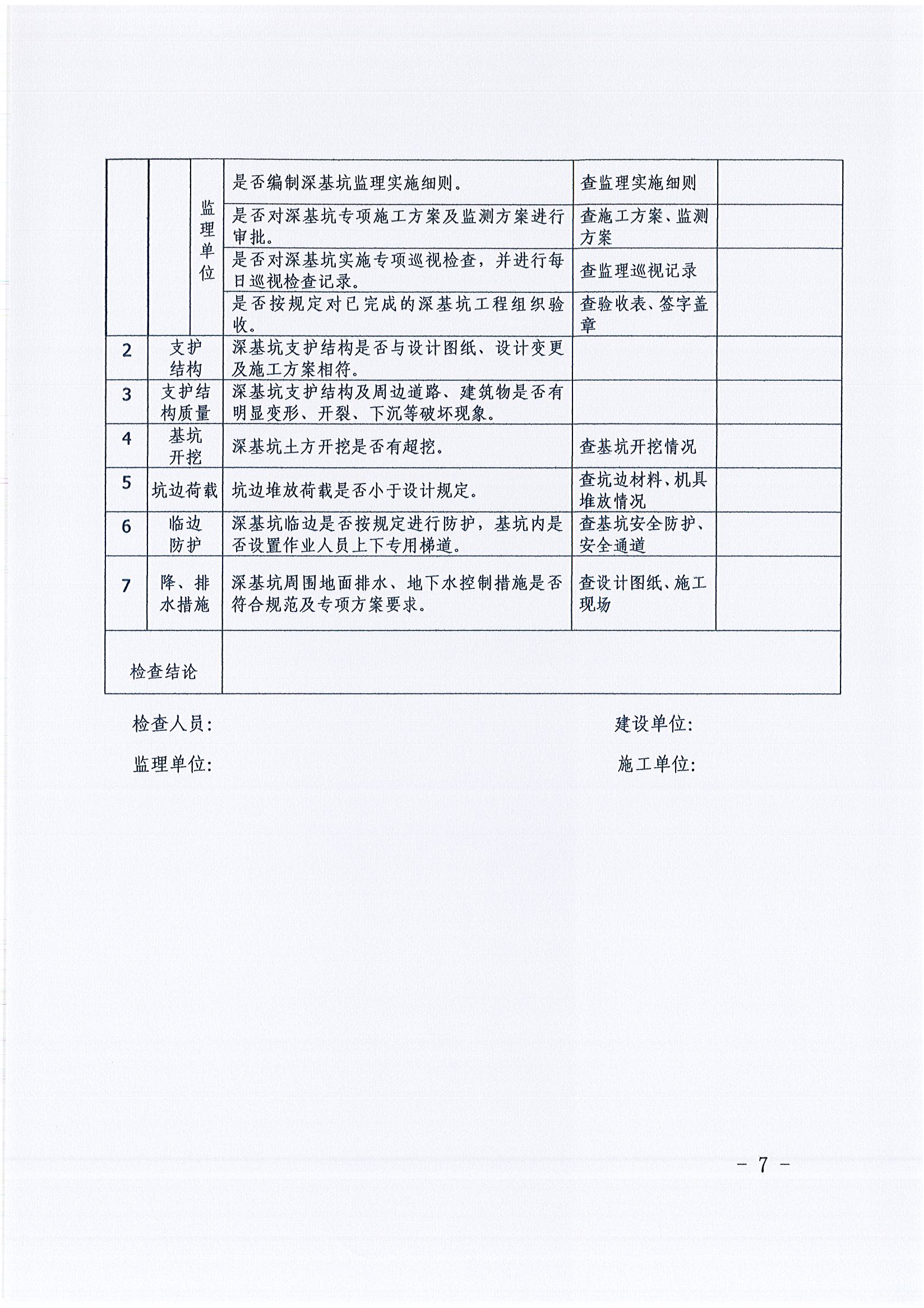 1_页面_7.jpg