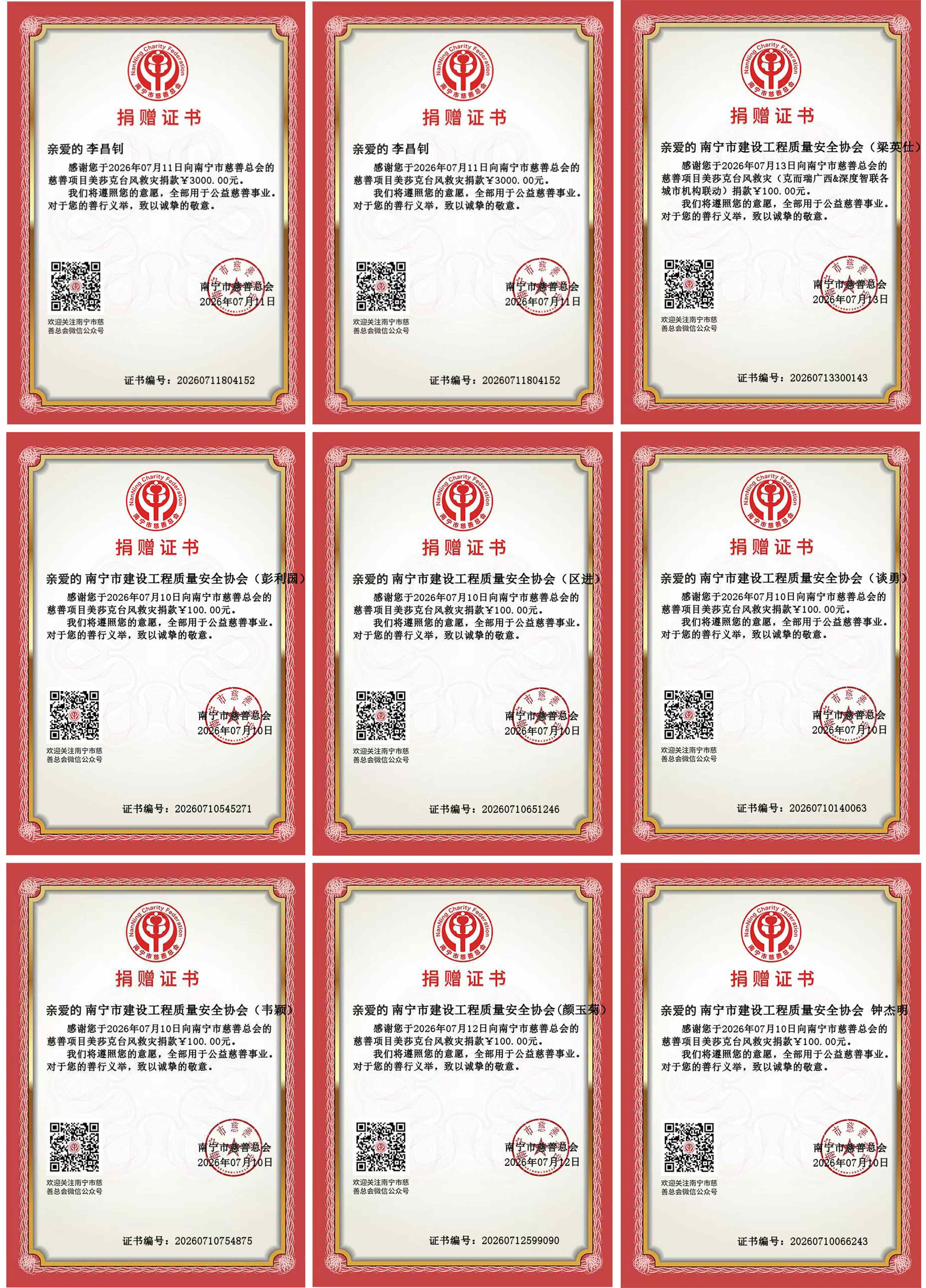 合-1.jpg