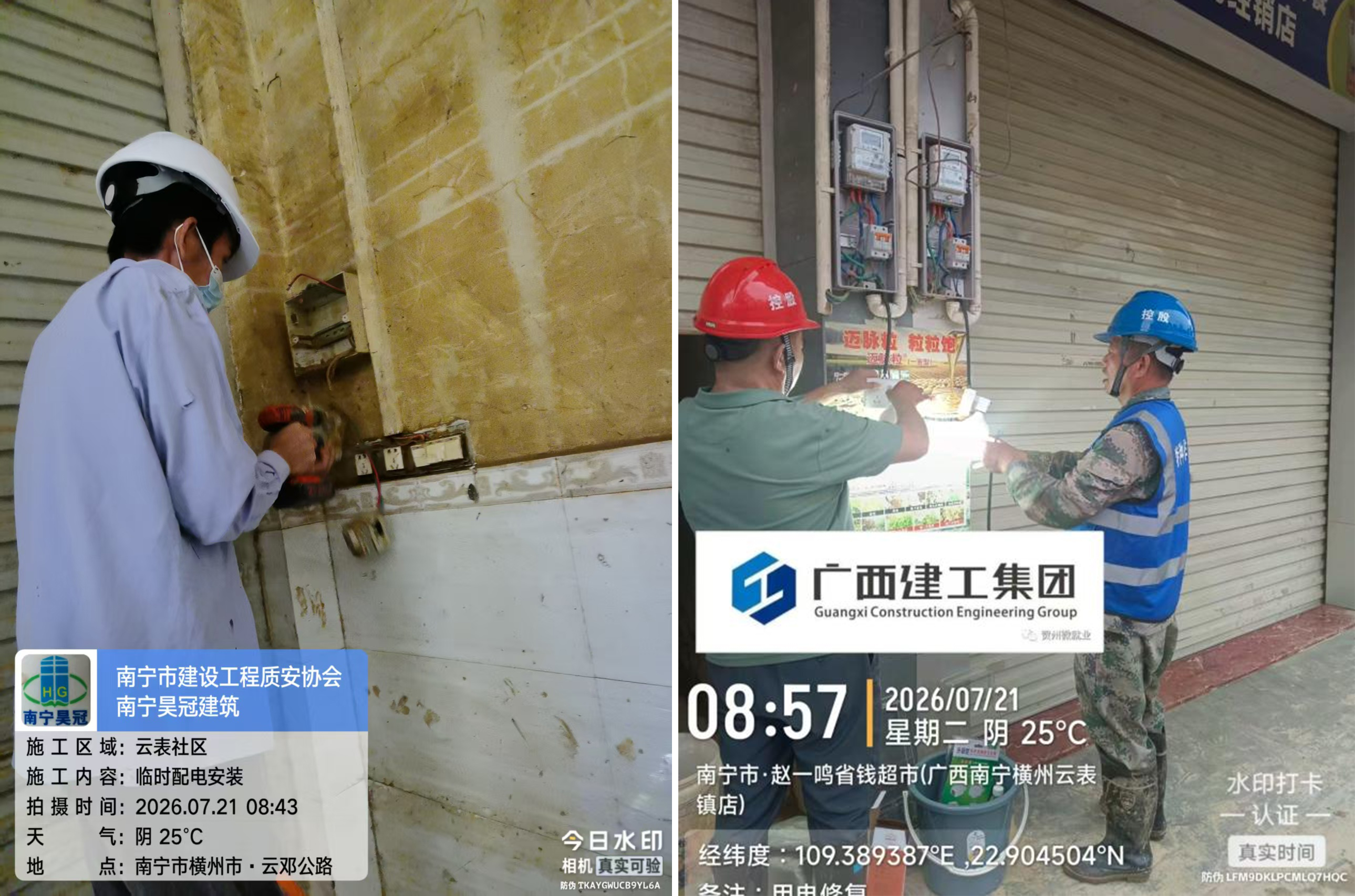 合4.jpg 合4.jpg